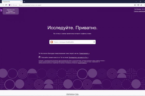 Kraken zerkalo официальный сайт