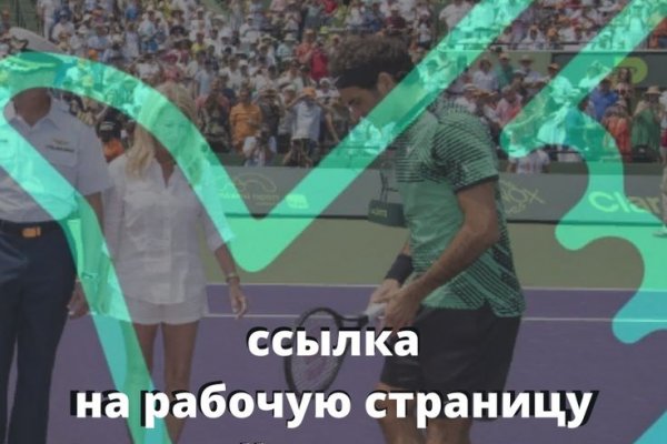 Зеркало кракен kr2web in