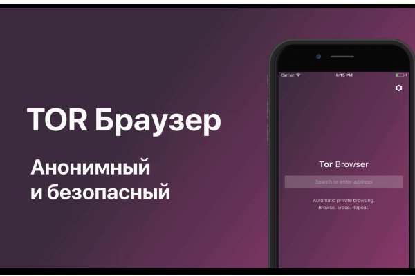 Работает ли кракен