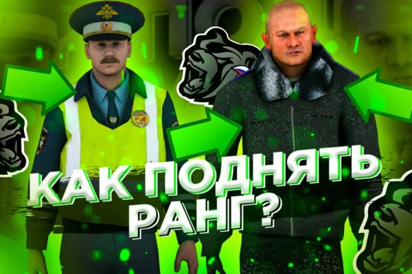 Kraken ссылка tor официальный сайт