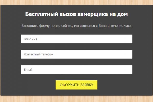 Кракен сайт kr2web in зеркало рабочее