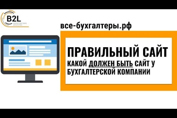 Кракен ссылки krakenwebs org