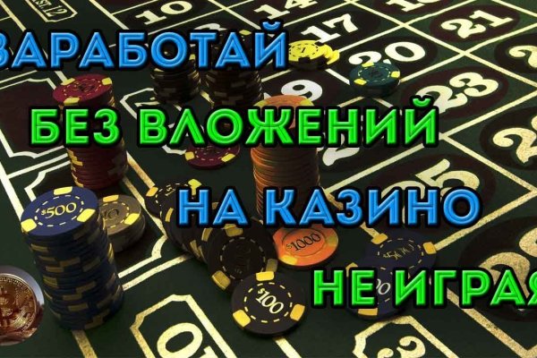 Kraken вывод денег