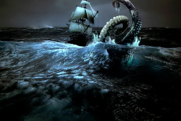 Kraken 15 at