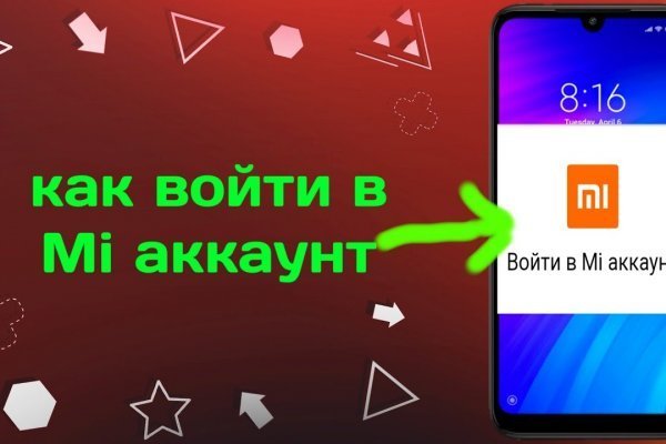 Кракен kr2web in что это