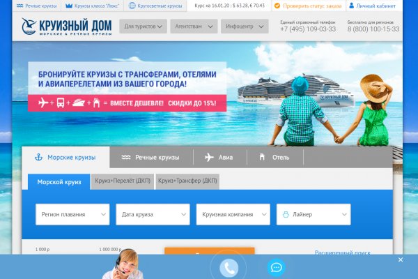 Кракен ссылка тор kr2web in