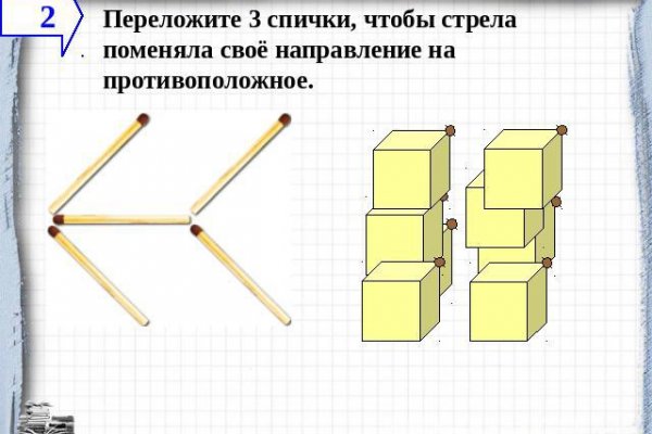 Как пополнить баланс кракен